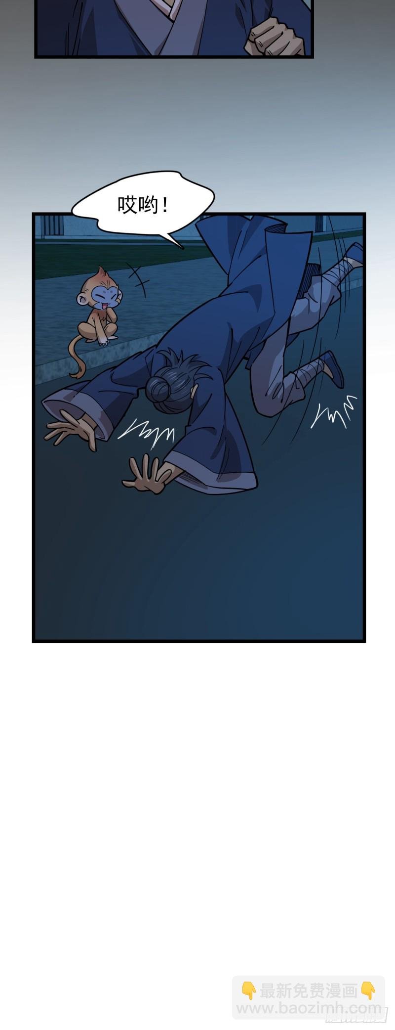 109