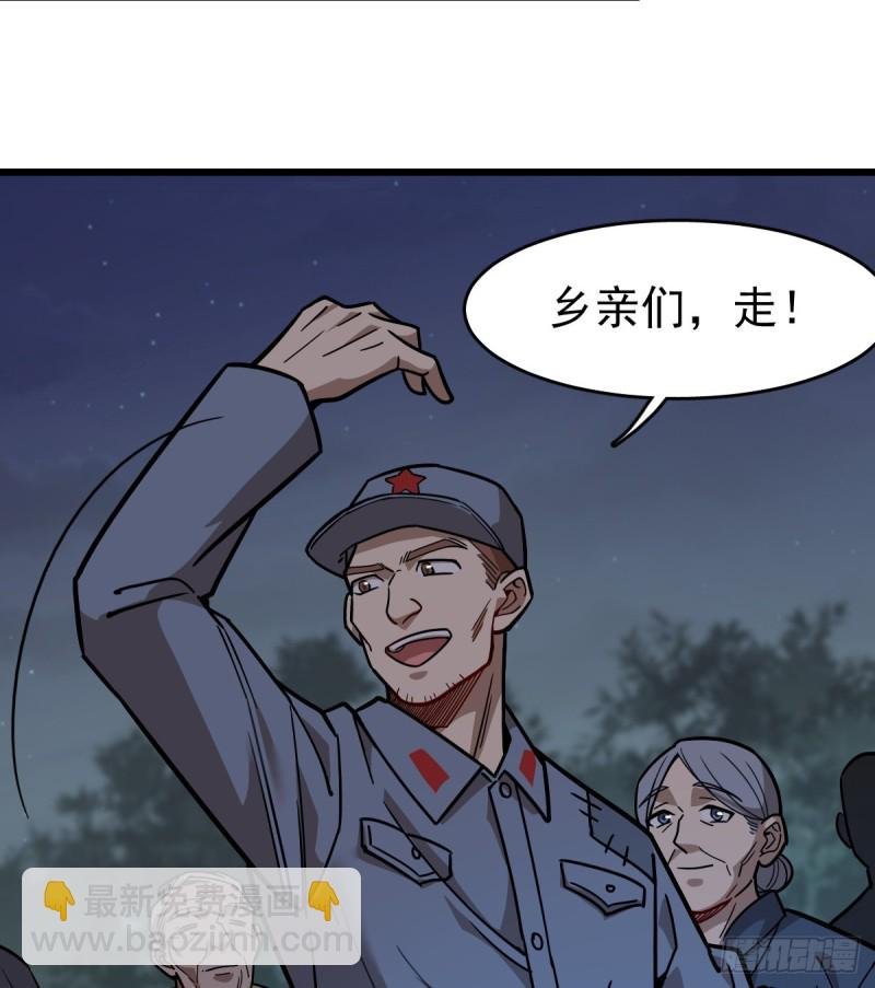 110
