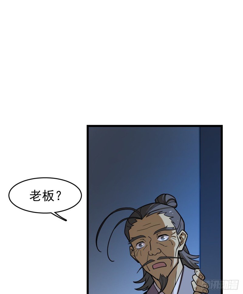 114