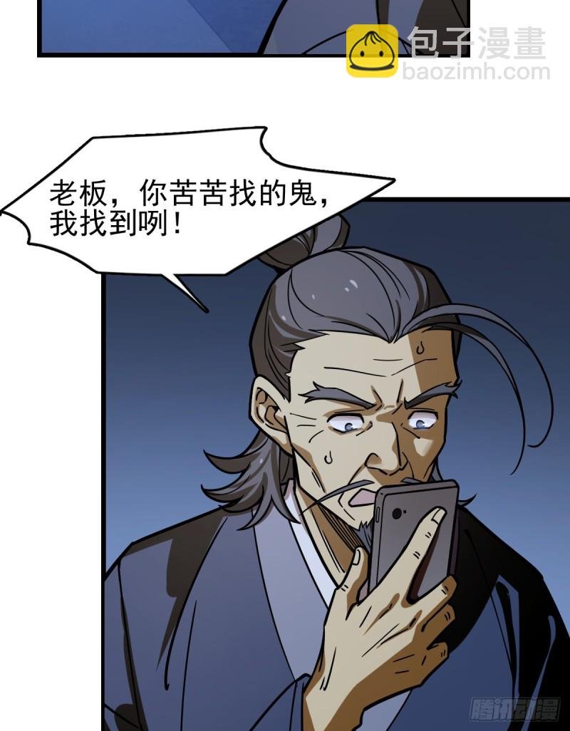114
