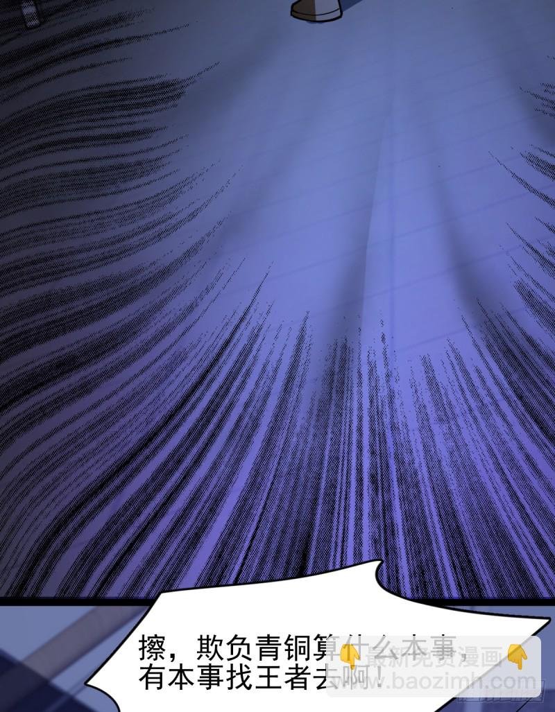 114