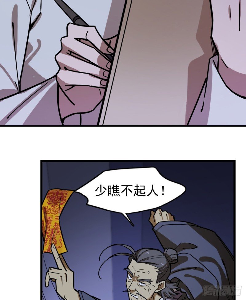 114