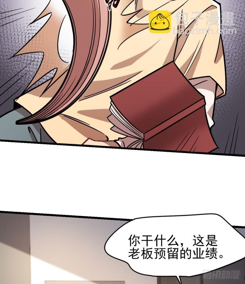 116