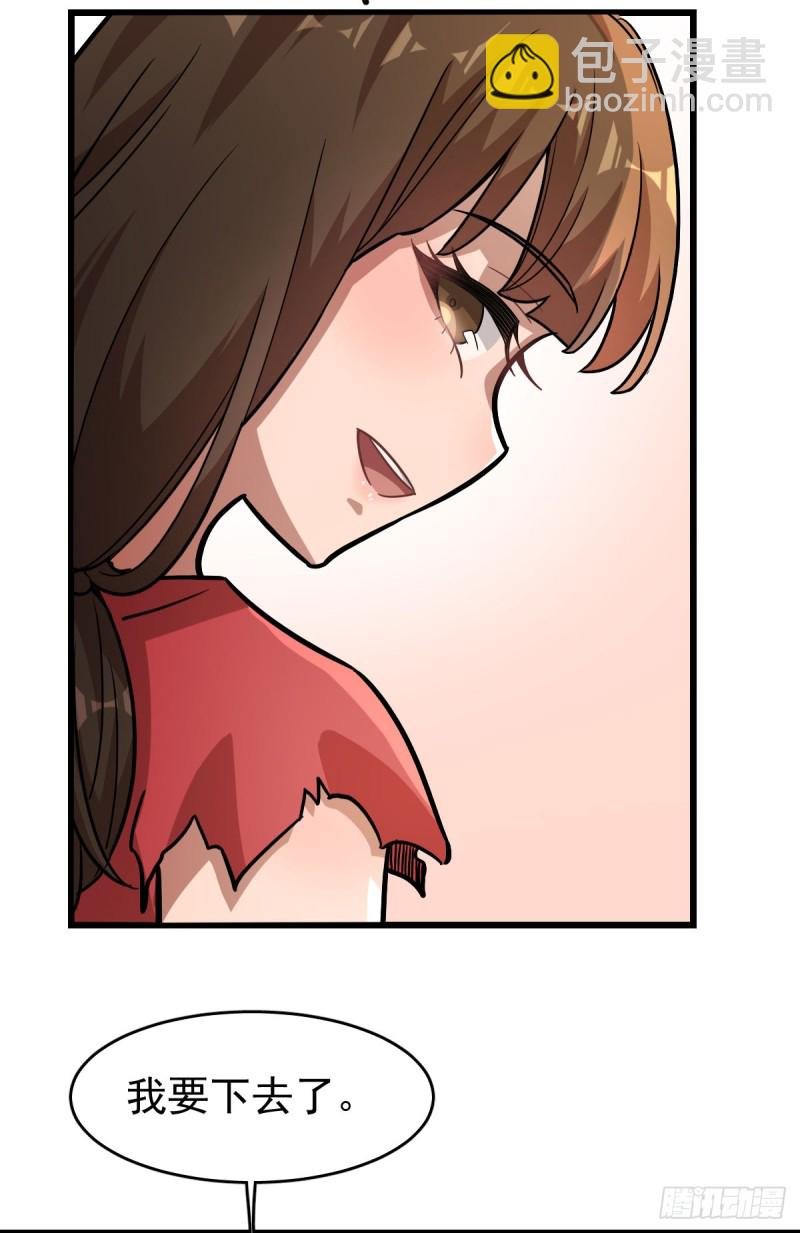 118