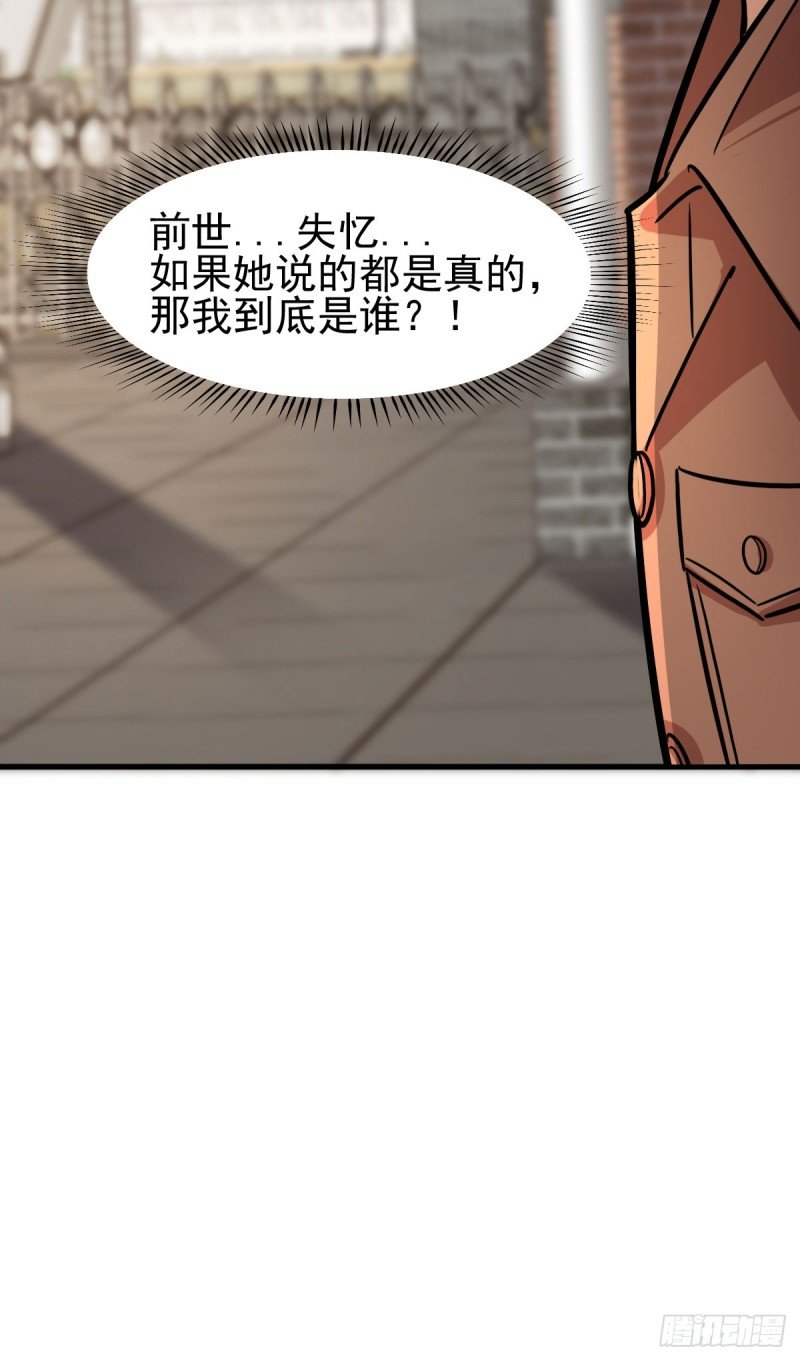 118