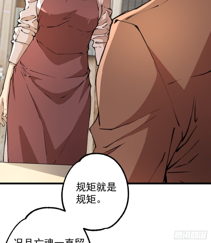 119