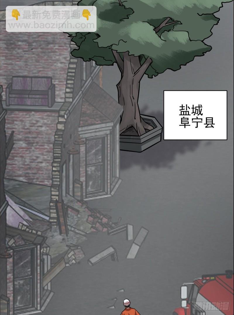 121
