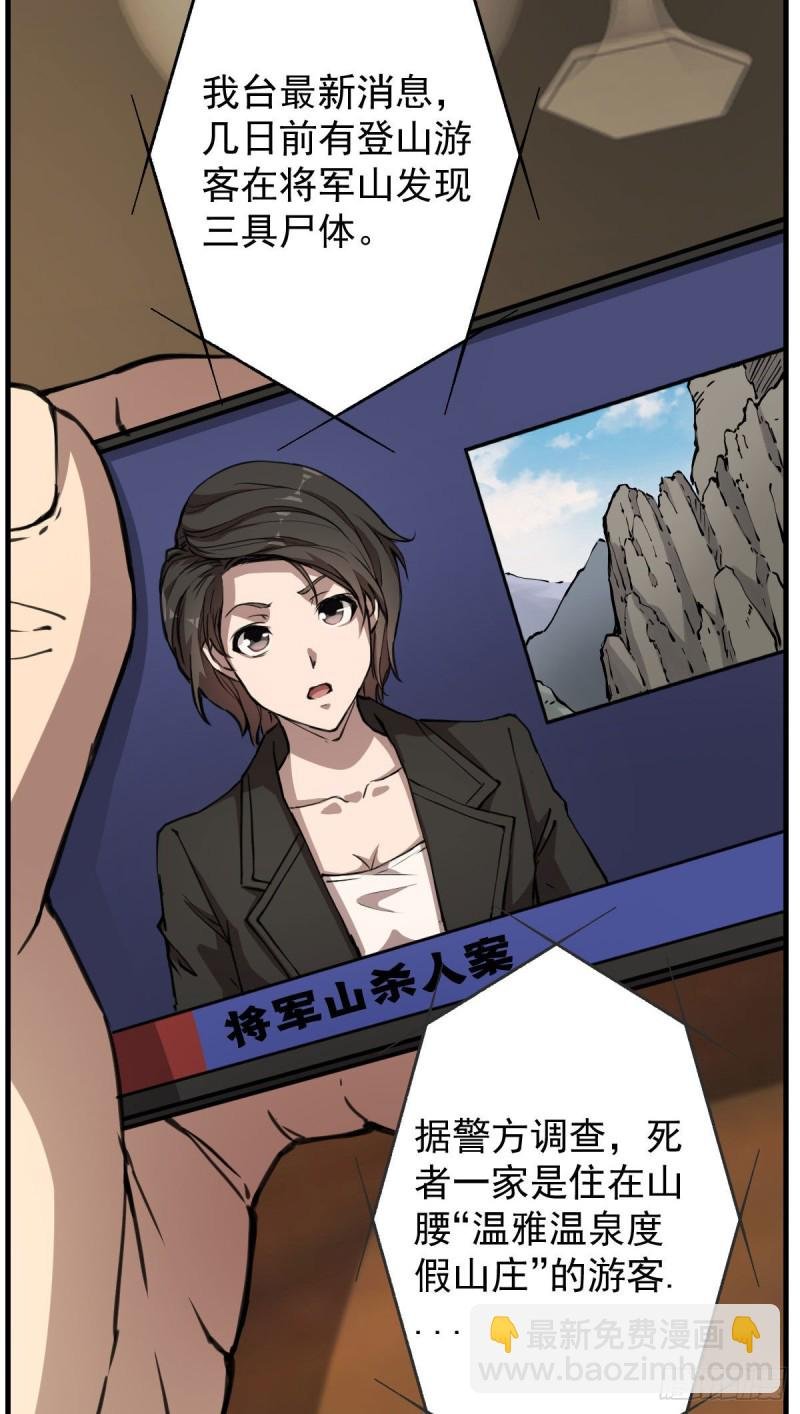 132