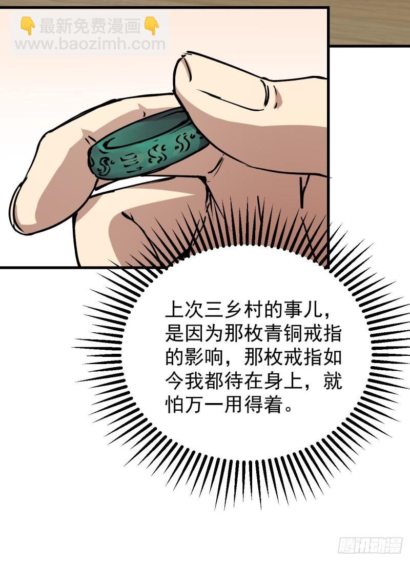 134