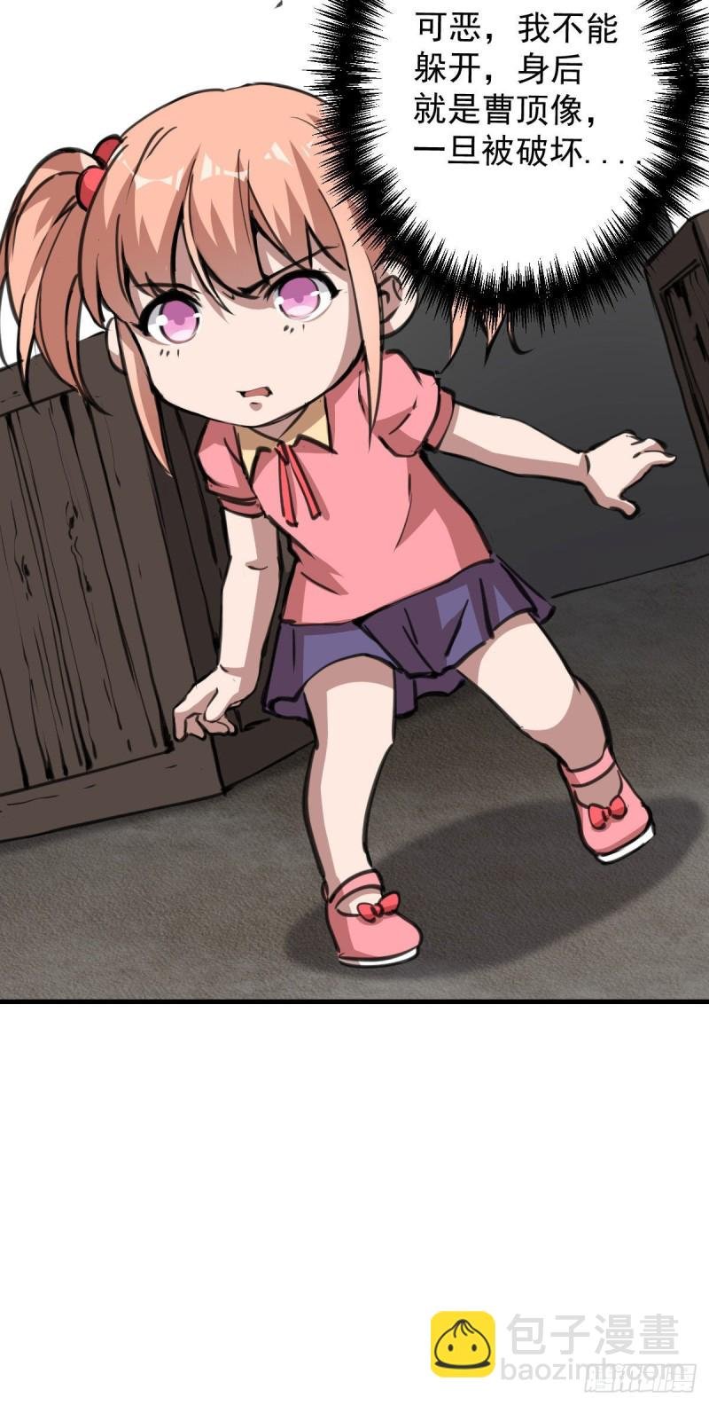 139