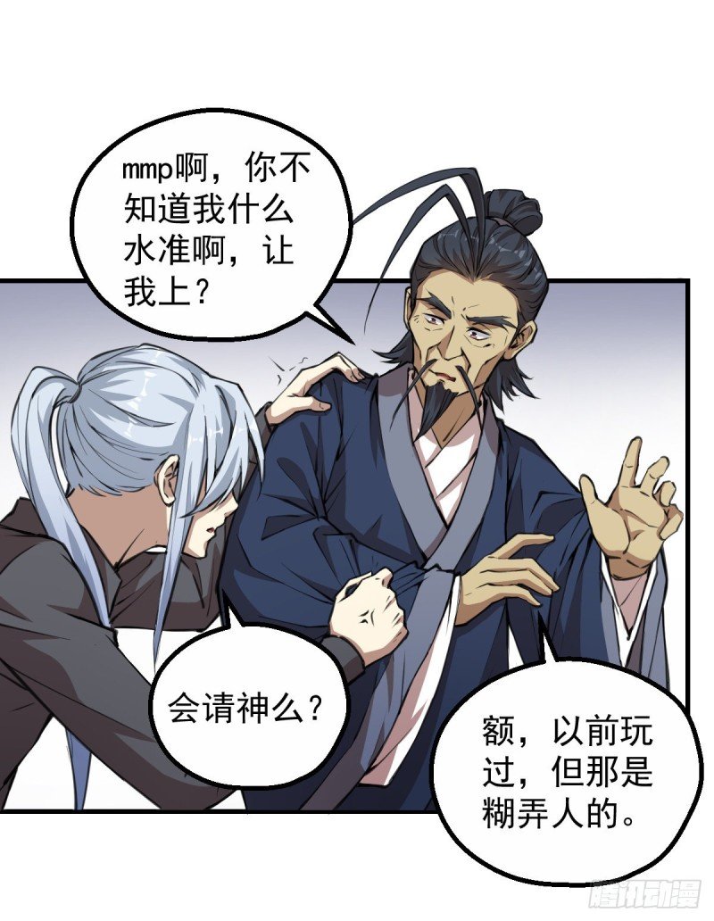 140