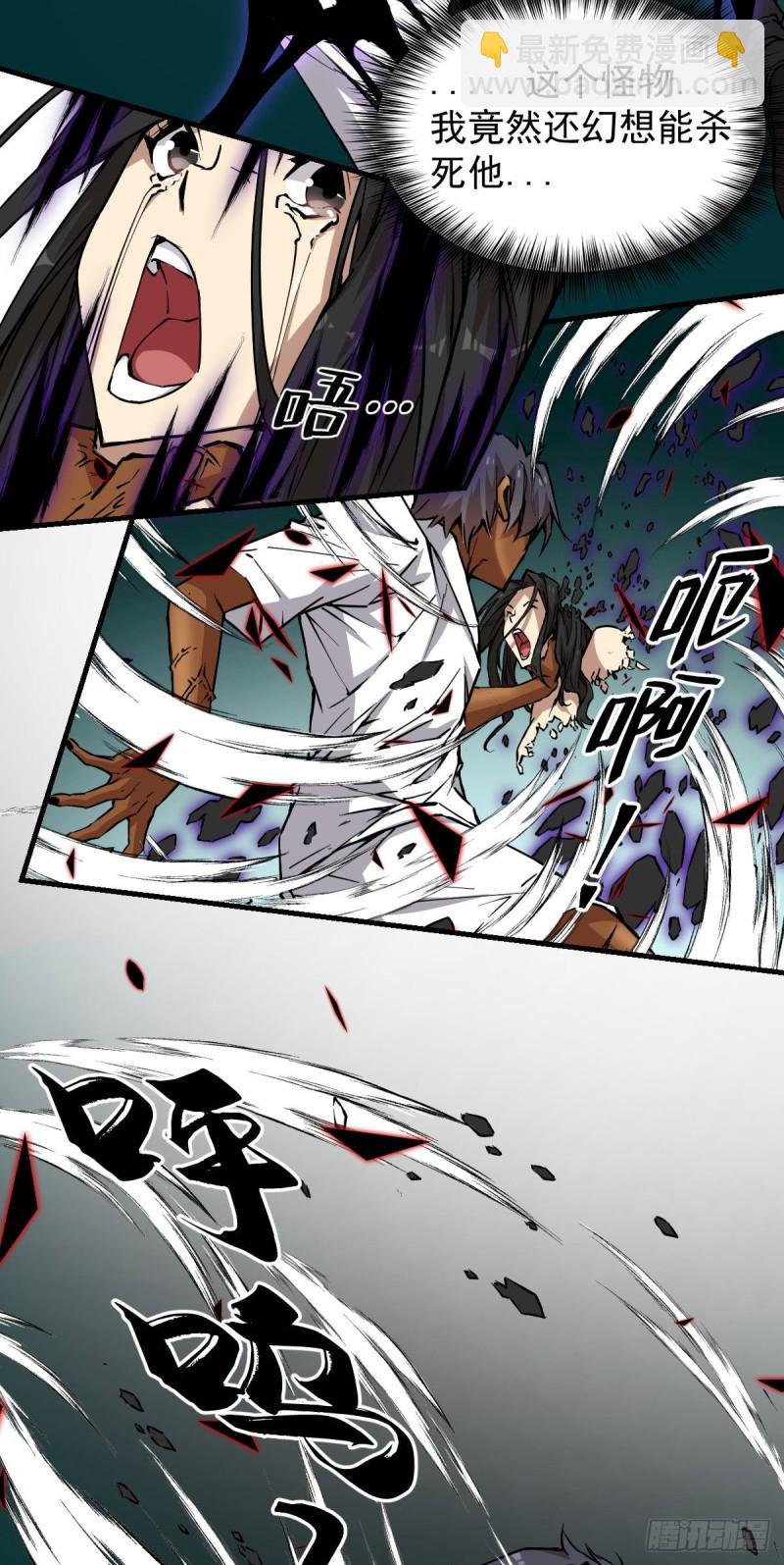 143