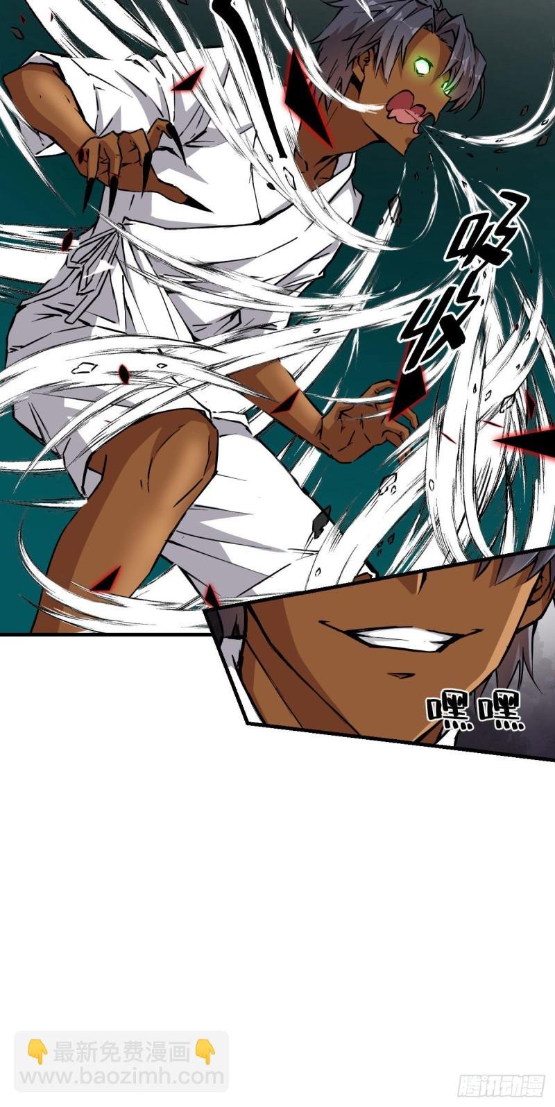 143