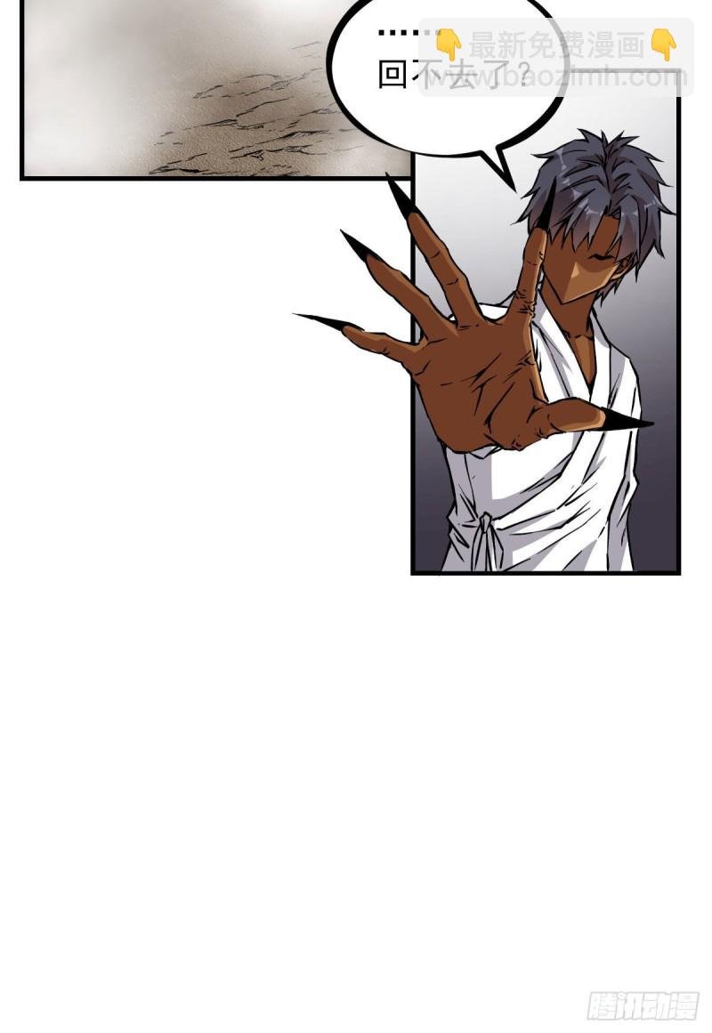 143