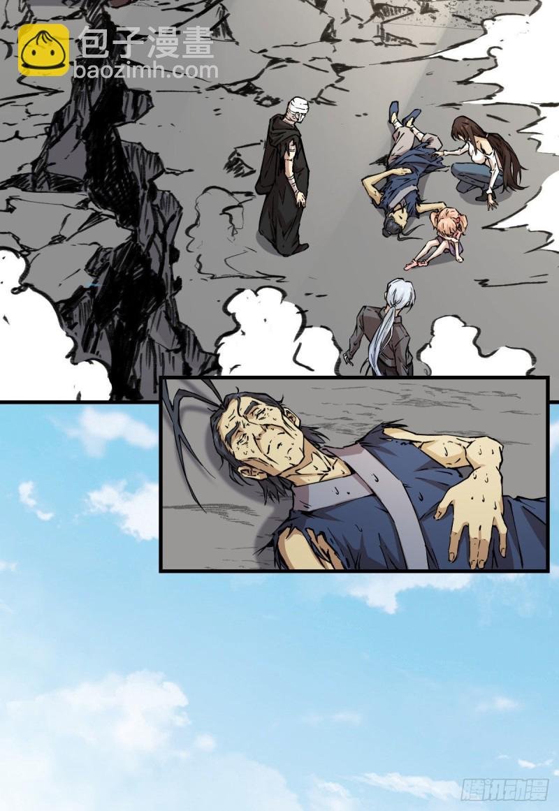 143