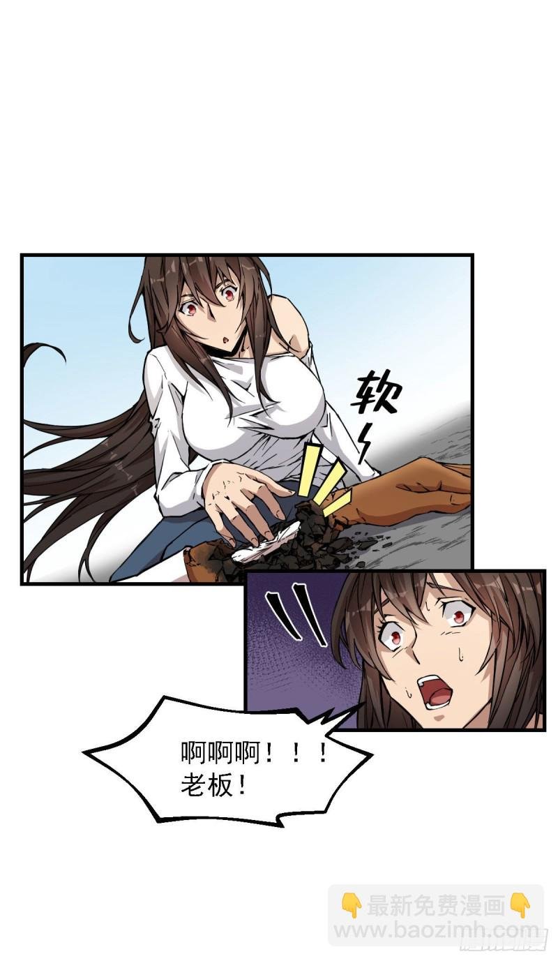 143