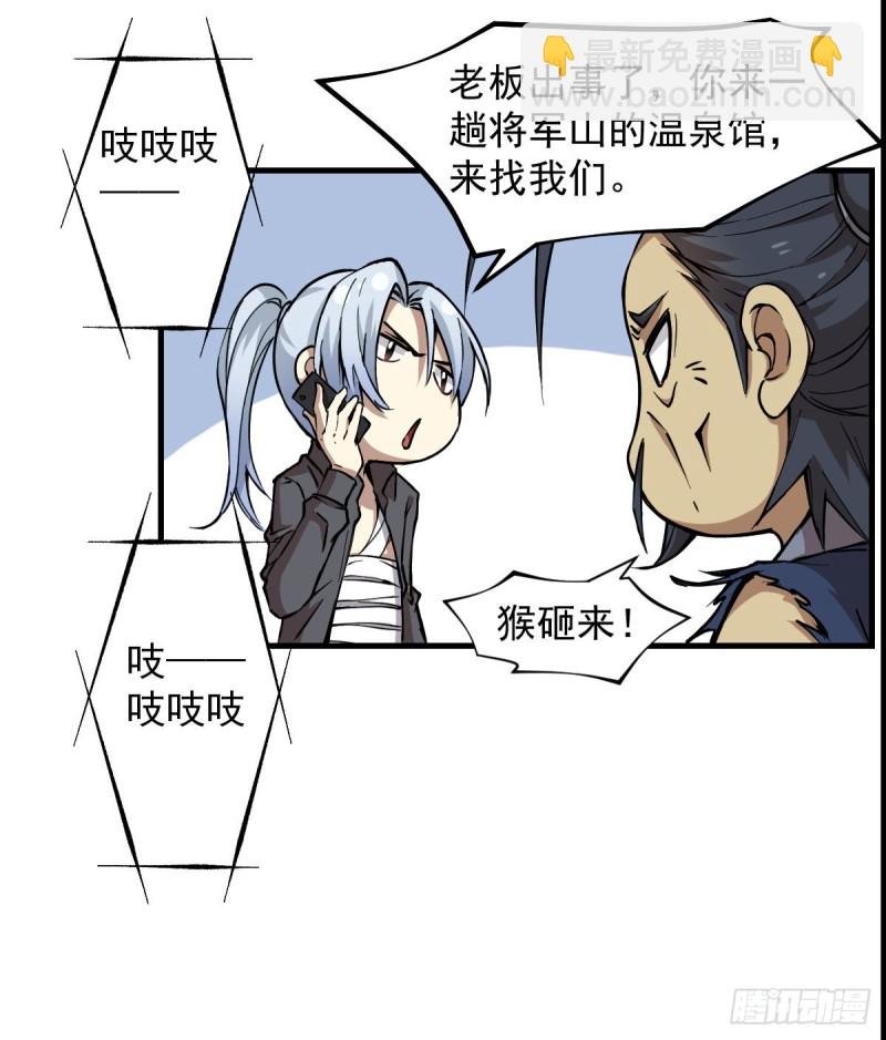 144