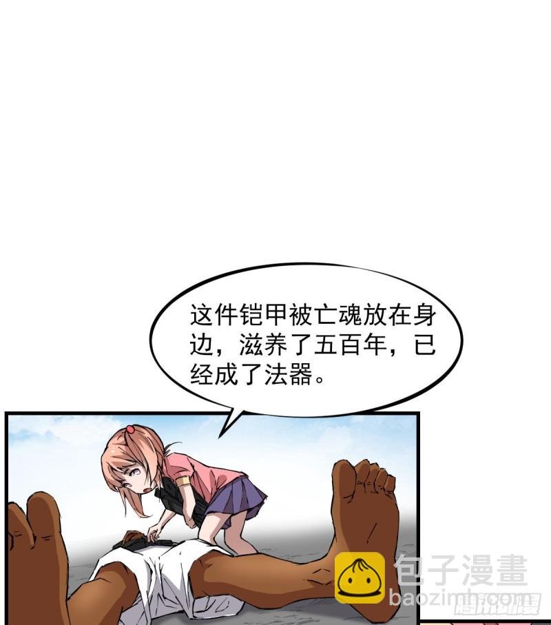 144
