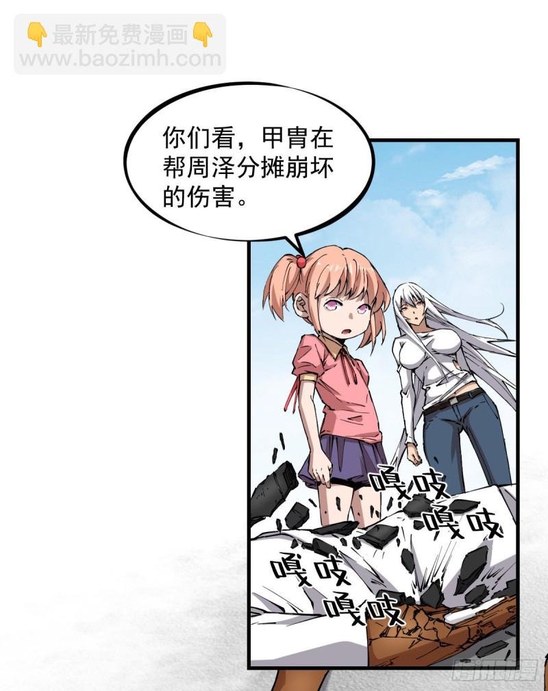 144