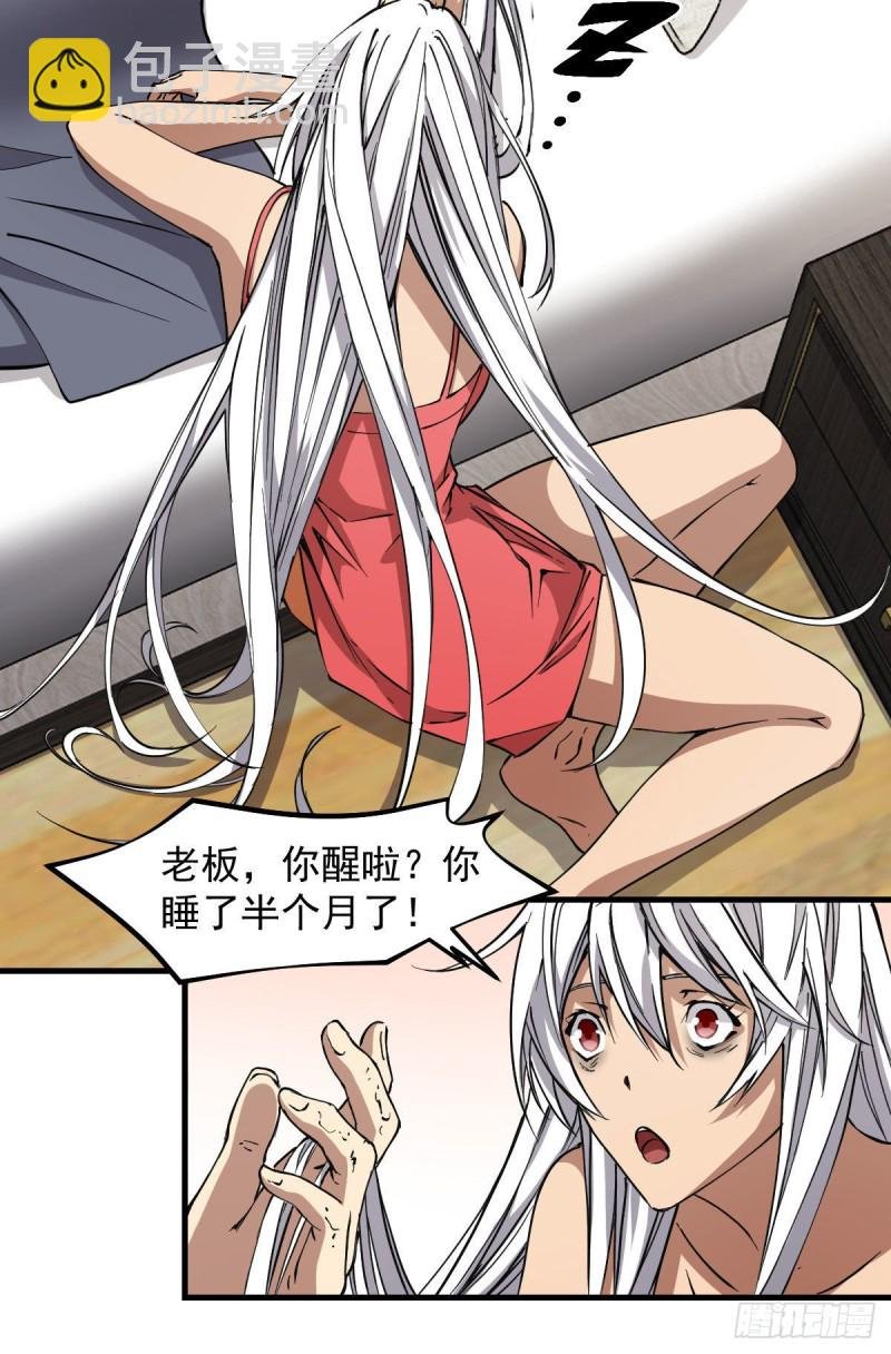 145