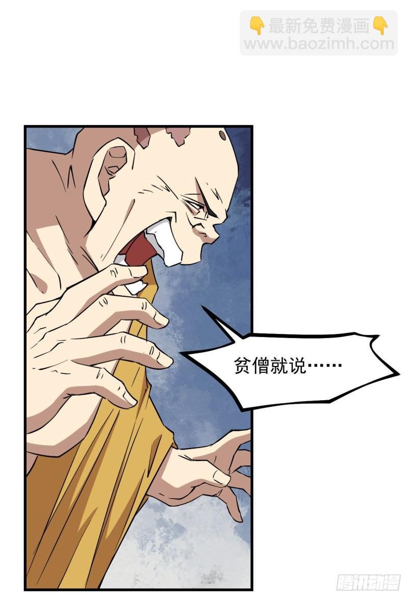 148