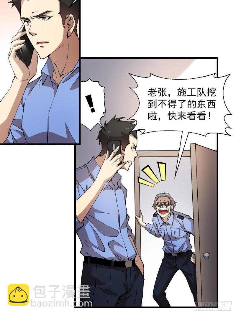 154
