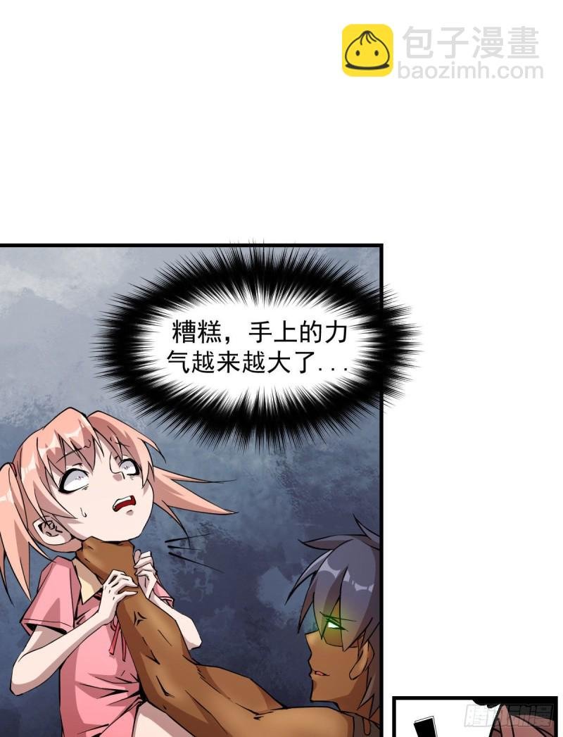 172