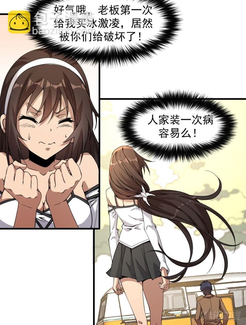 174