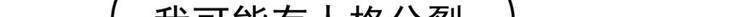 第24章