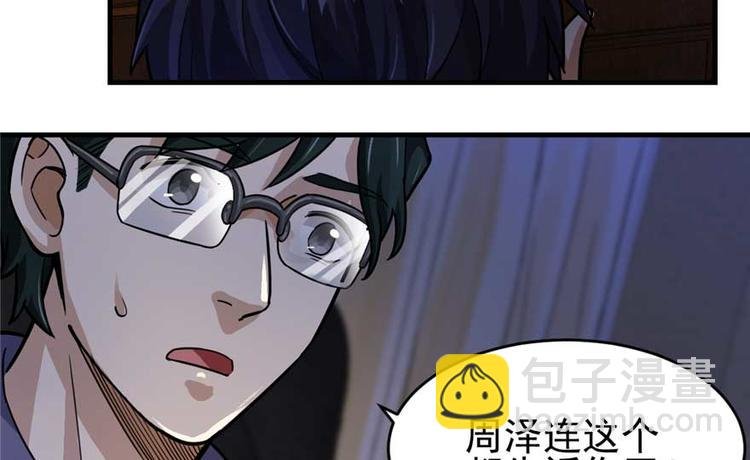 第24章