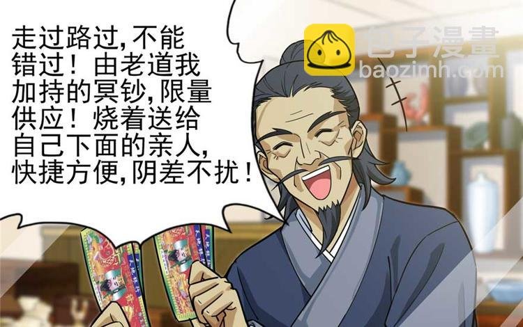 第25章
