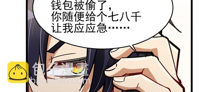 第56话