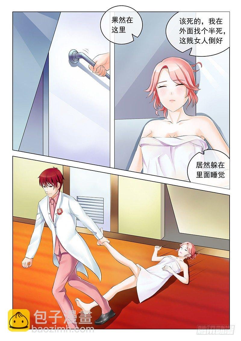 第10话