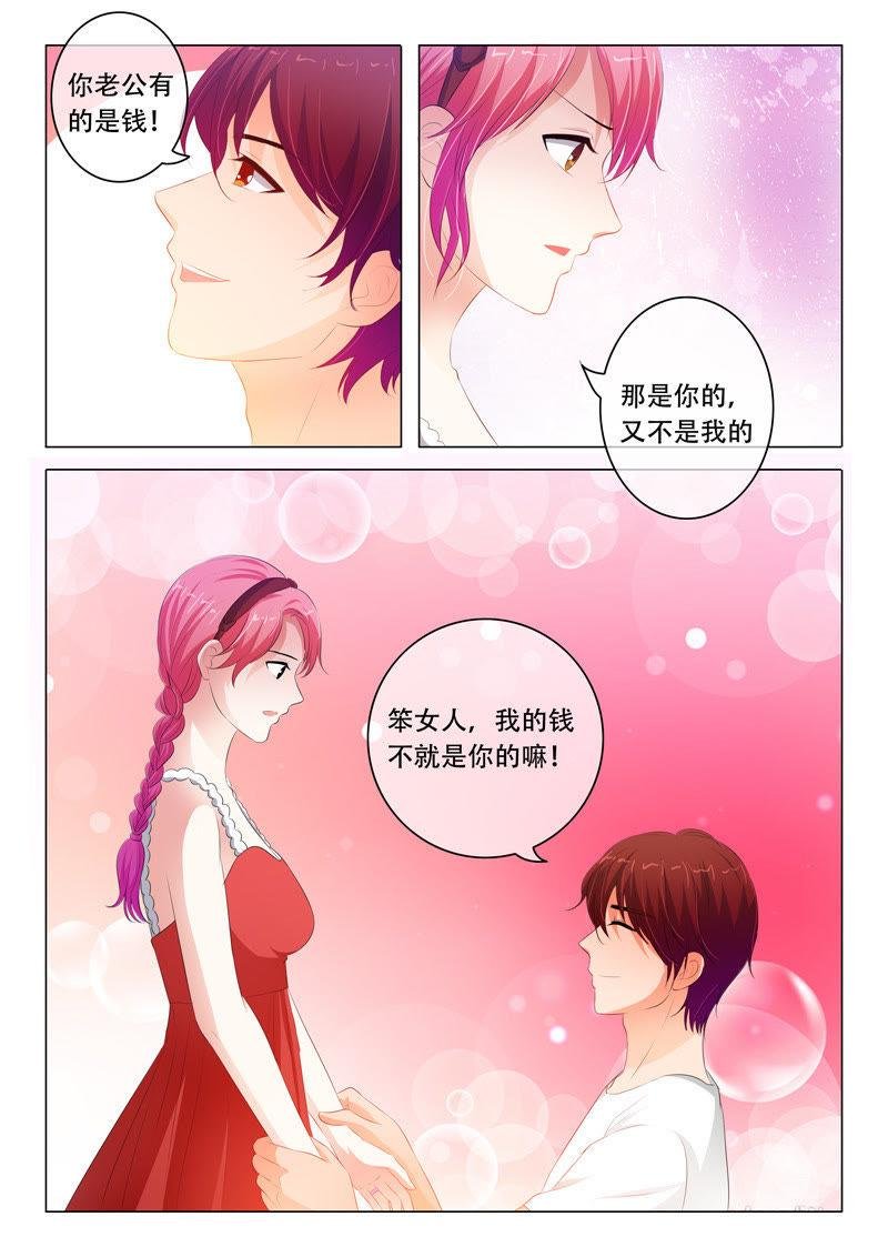 第101话