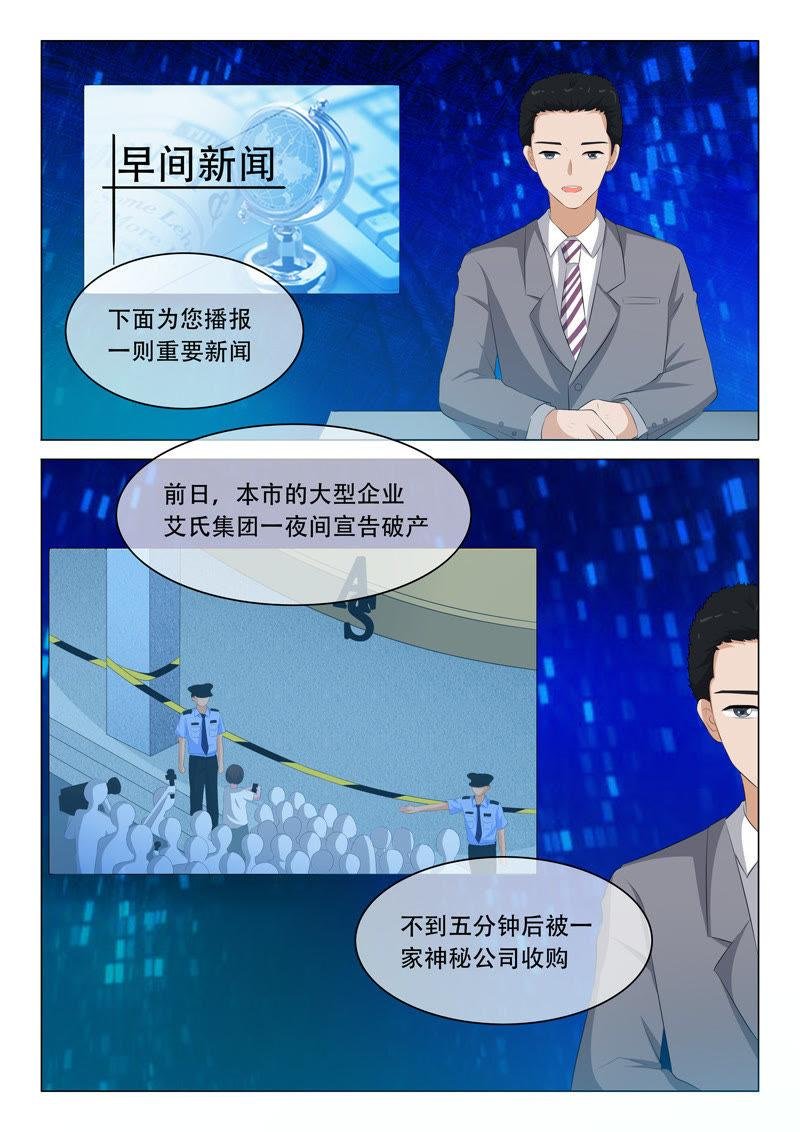 第102话