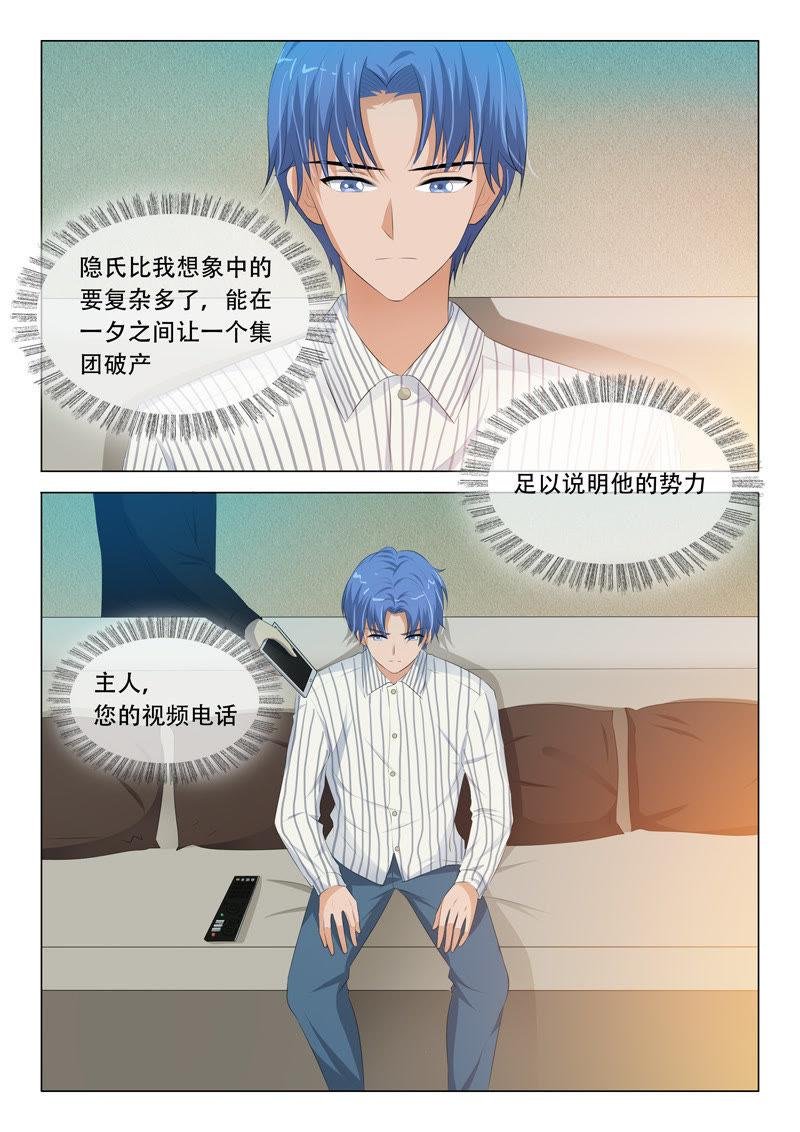 第102话