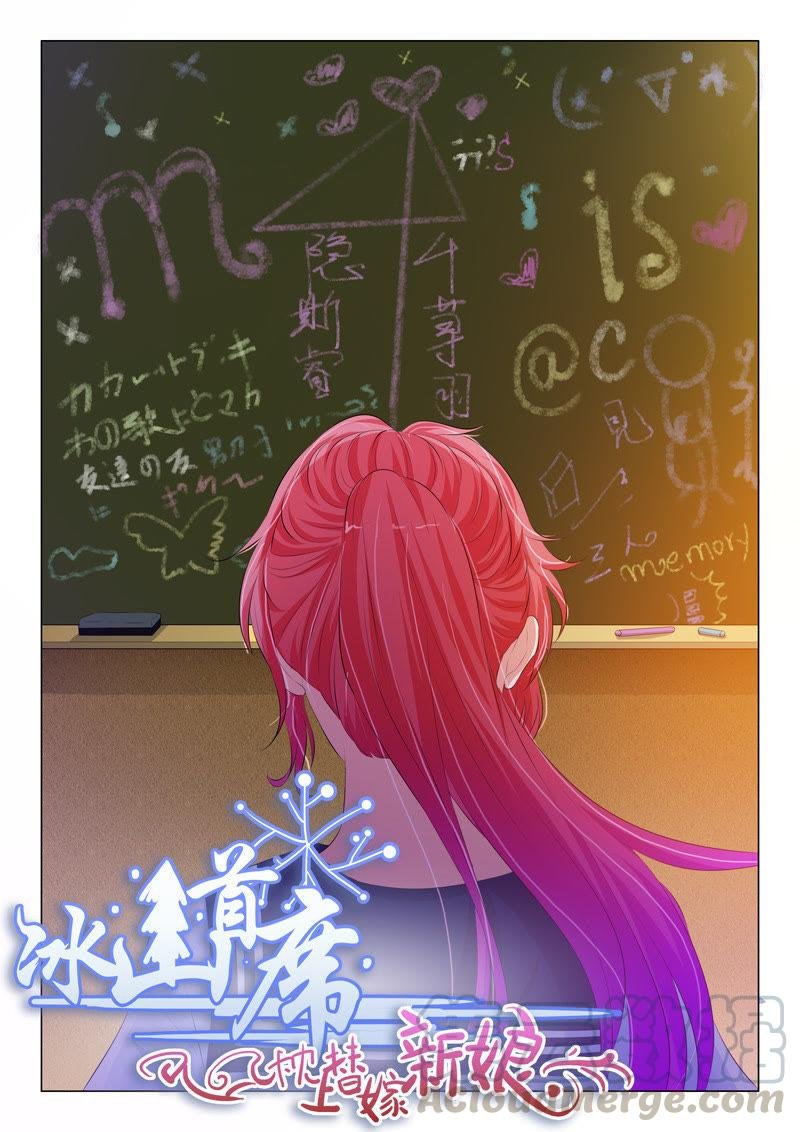 第103话