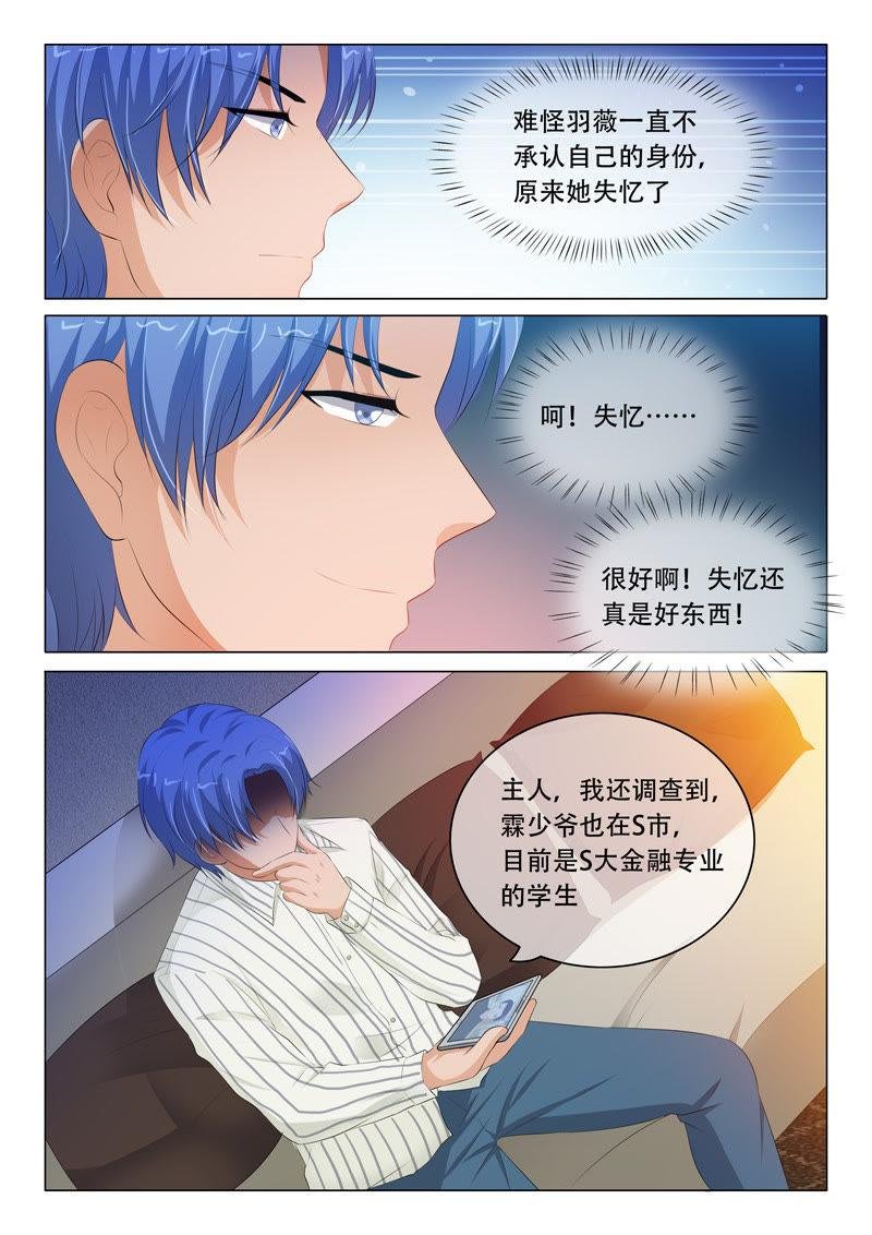 第103话