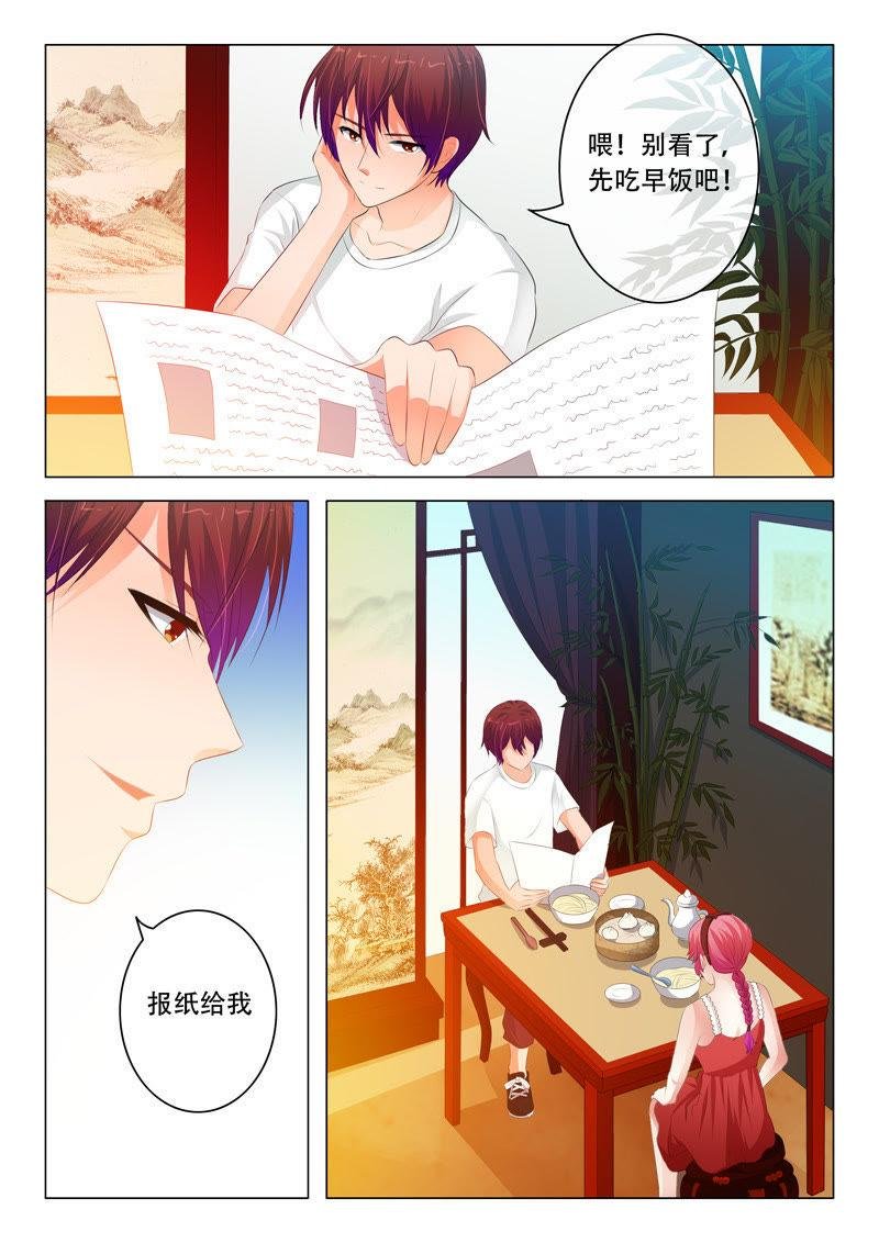 第103话