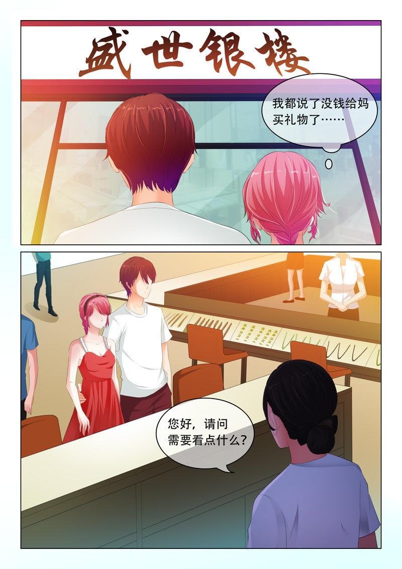 第103话