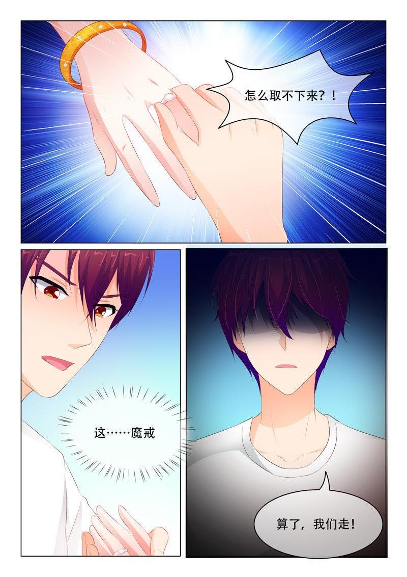 第104话