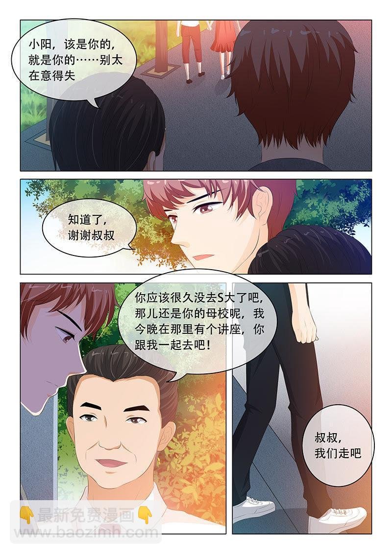 第104话