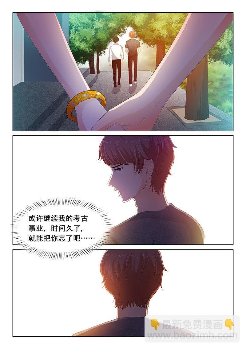 第104话