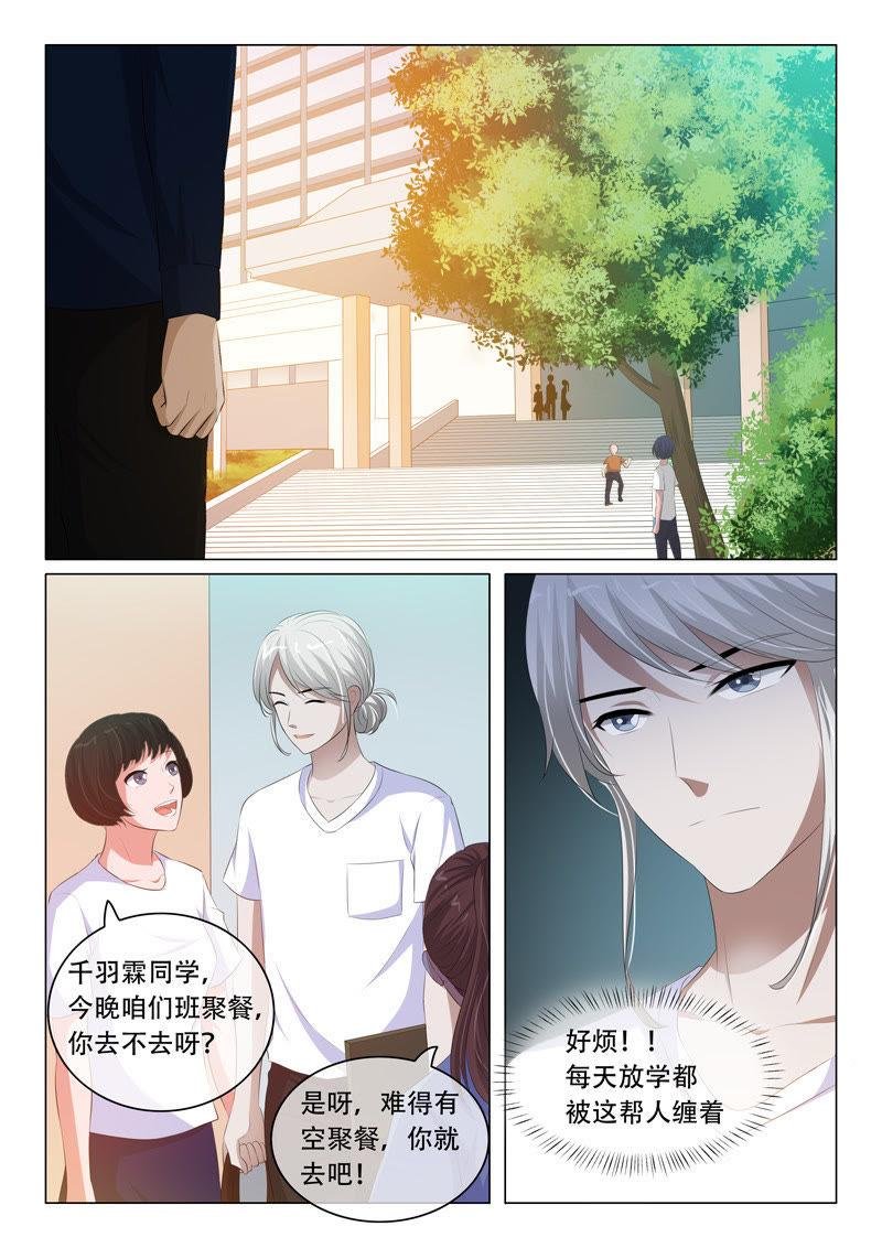 第104话