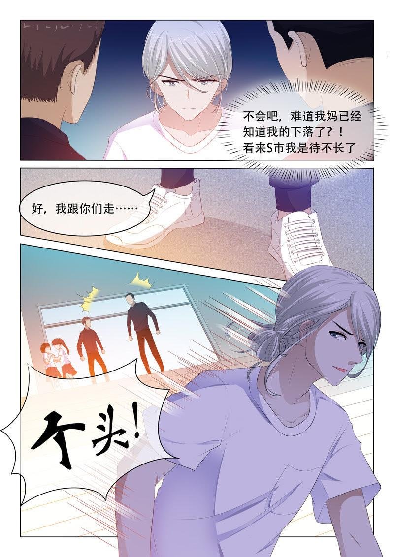第105话