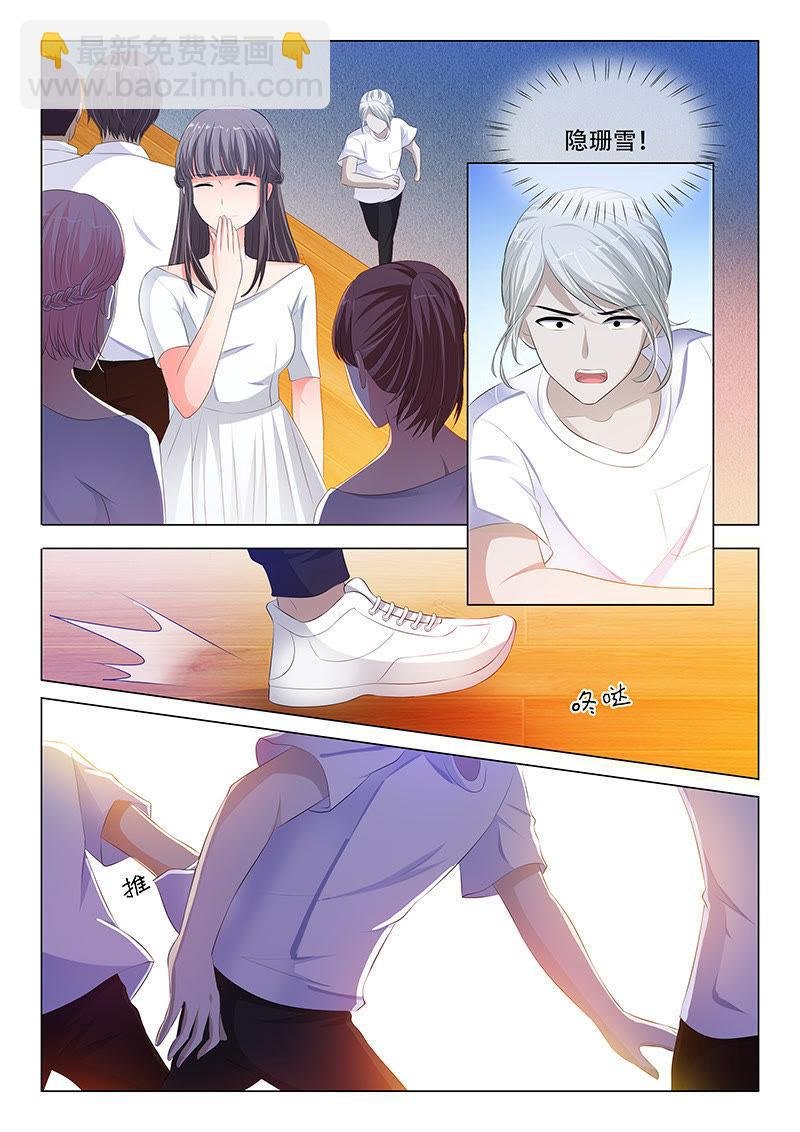第105话