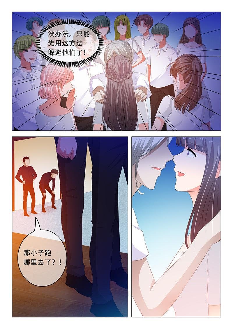 第105话