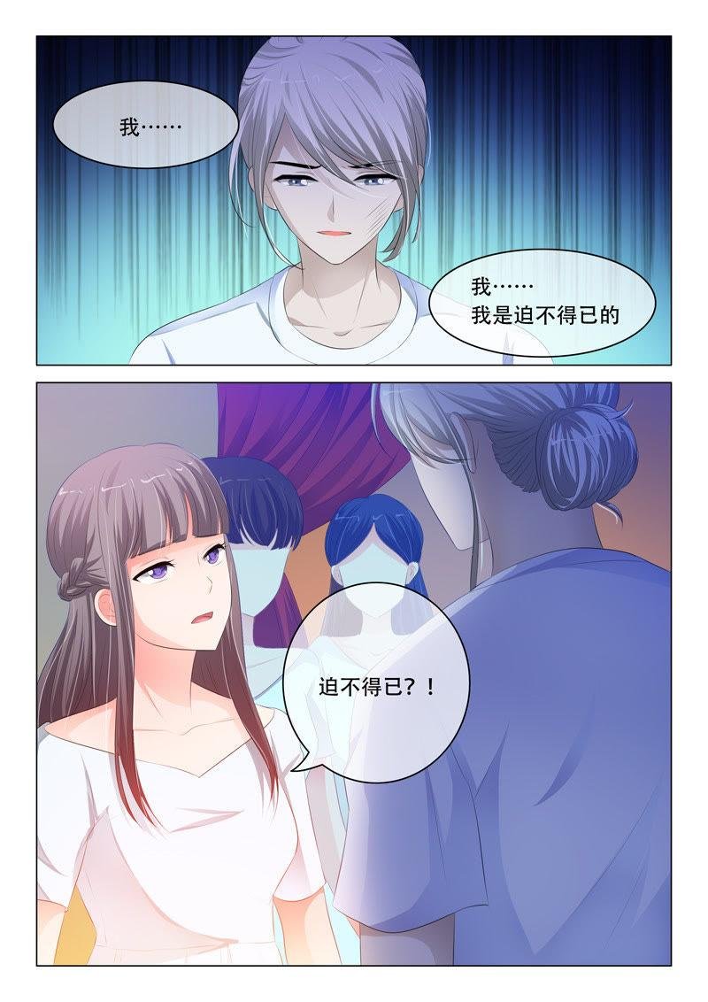 第106话