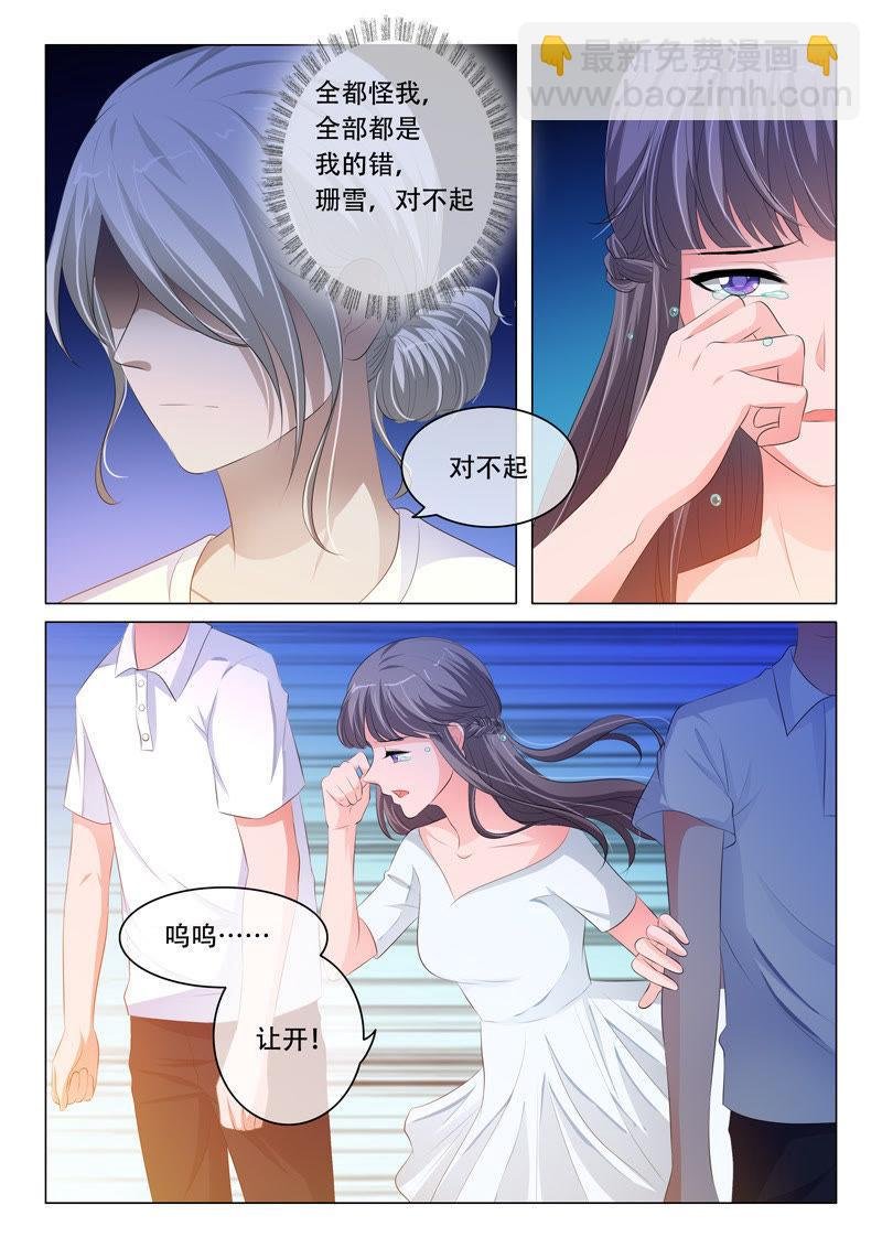 第106话