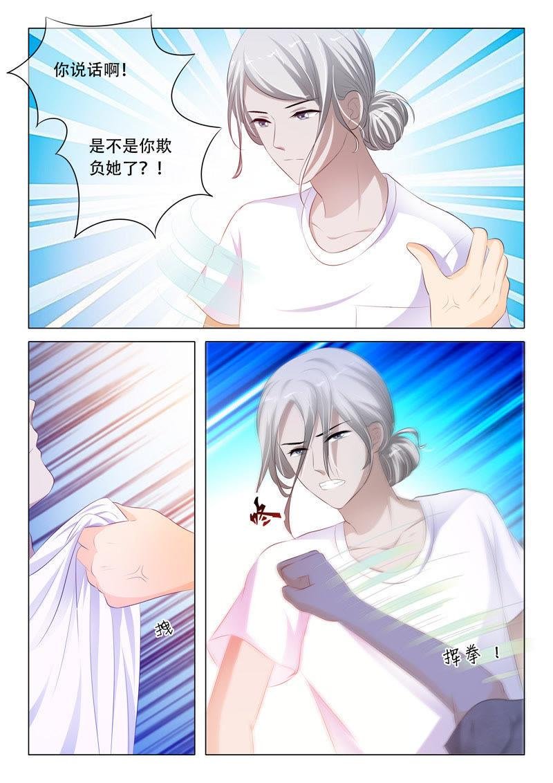 第106话